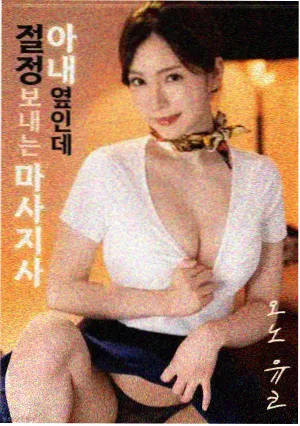 春日企划一镜到底片段
